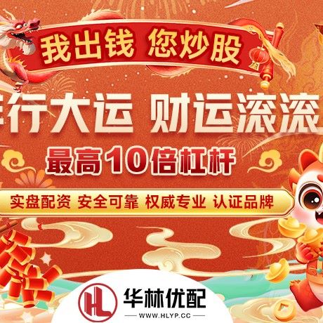 苹果版欣旺配资